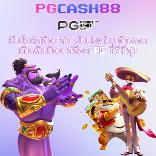 g2g123วอเลท