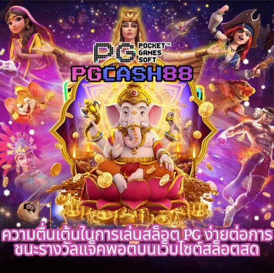 g2g123วอเลท