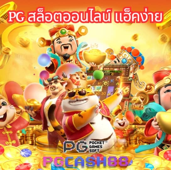 g2g123วอเลท